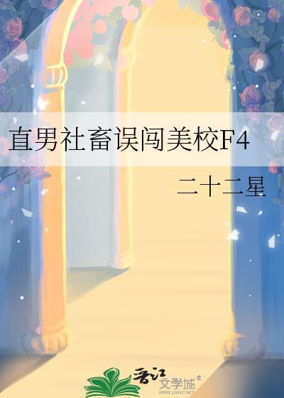 直男误区