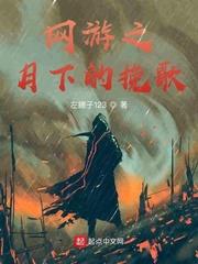 被npc头子看上后我炸了系统作者捂颗星