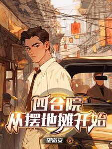 三级炊事员百度