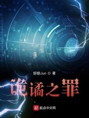 诡谲之处