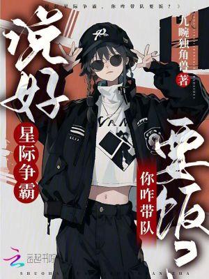 星际争霸怎么说话