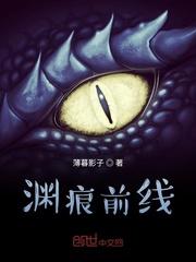 渊怎么打