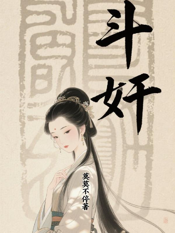 斗姥元君