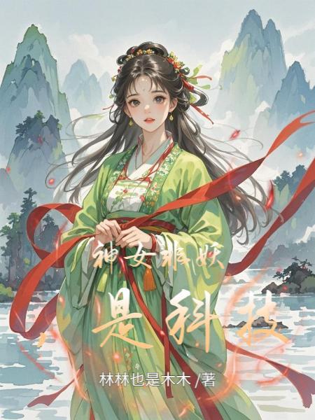 是科技吗