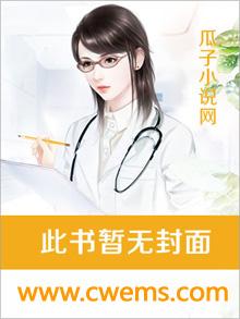 火舞狂姬废材逆天嫡女