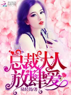 时光与你共缠绵TXT
