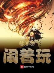 咱真不闹着玩表情包