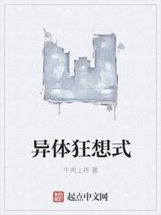 异想体是什么游戏