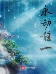 端游永劫
