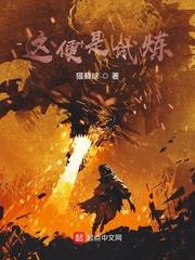 这是试炼