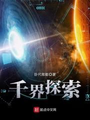 千界创意