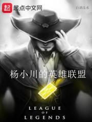 杨晓川diss中国新说唱的歌
