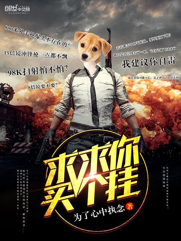 求求你买一个吧表情包