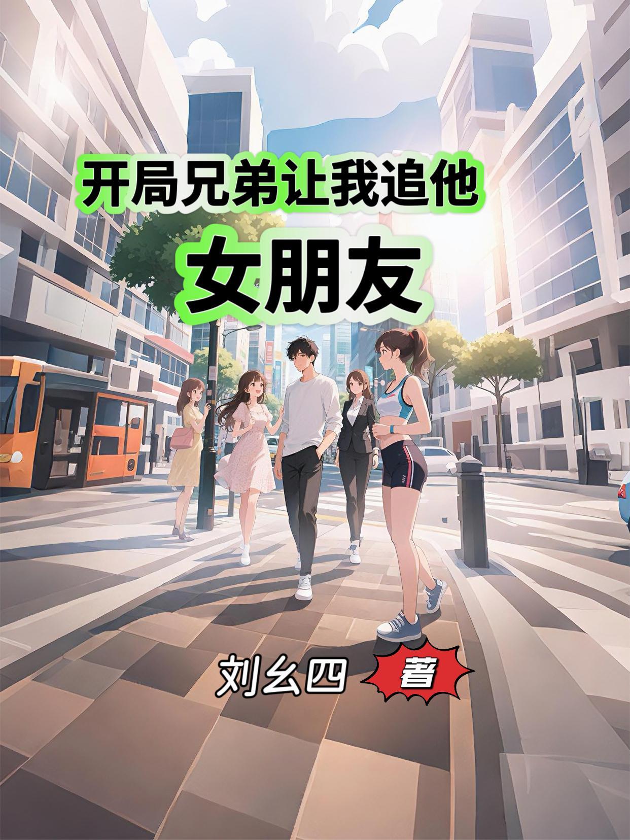 中期生闷气