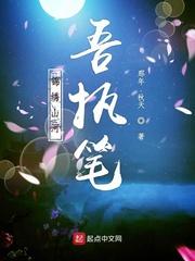 锦绣山河下联