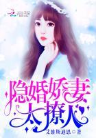 慕先生的小娇傲免费阅读全文
