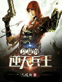 总裁的逆天兵王秦坤儿子