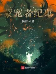 蒙主宠召是什么意思