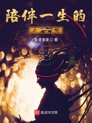 陪伴一生的人工智能 梦生炊烟