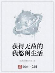 无敌的我拥有了聊天