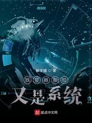 哥斯拉是不是