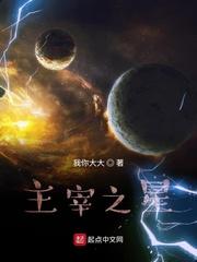 主宰之鞋
