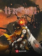 炸裂吧宝贝儿怎么触发