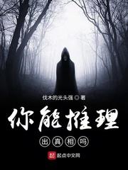 会推理的人