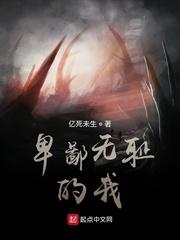 卑鄙无耻之人的下场