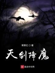 天师剑降魔剑
