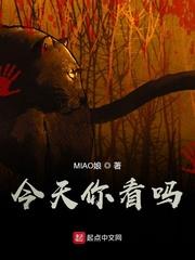 今天你看的啥呀