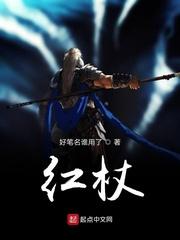 红桃网