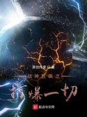 战神狂飙zip