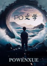 今天也没有追到方小姐gl百度