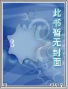 特训学校 女生体罚致死