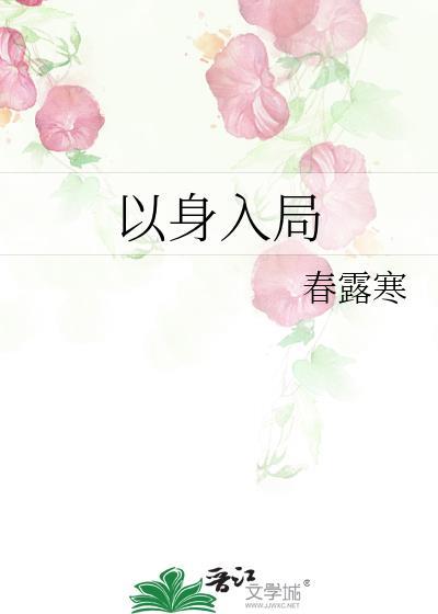 胜天半子石金泉