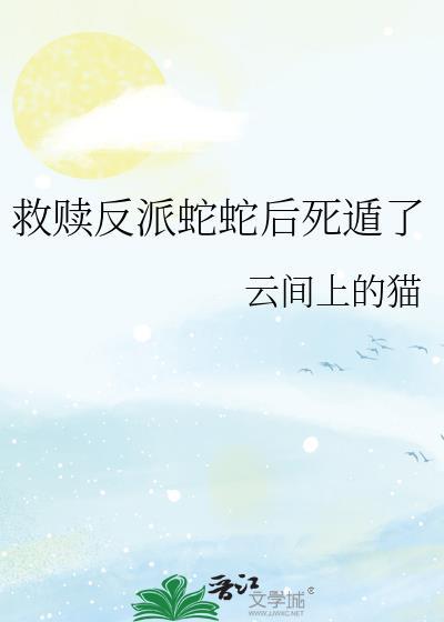 师姐出嫁gl
