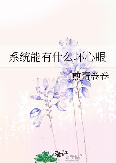 阴骨叙