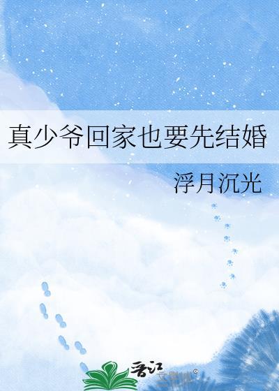 与帝君断绝师徒关系后
