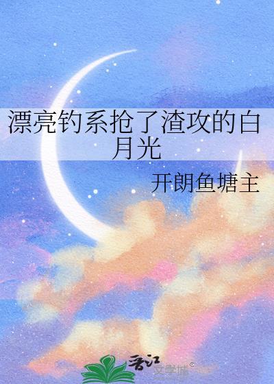 【强烈推荐】危险人格