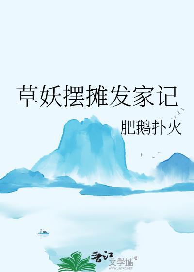 分手后和老板对家结婚了