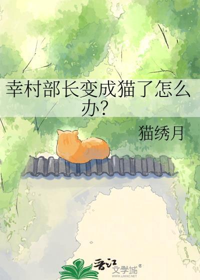 成为大佬后我穿回来了