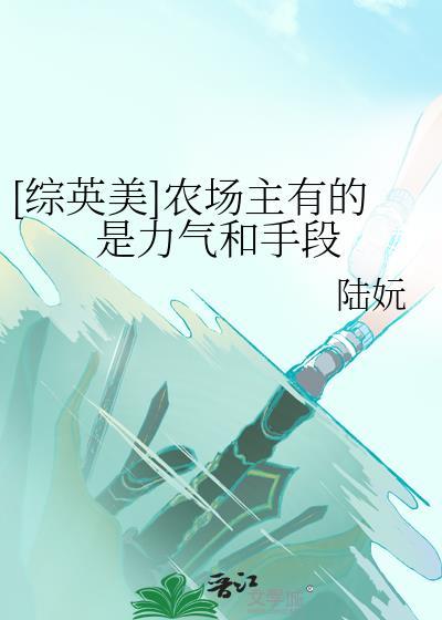 如何把黑心老板挂上路灯？