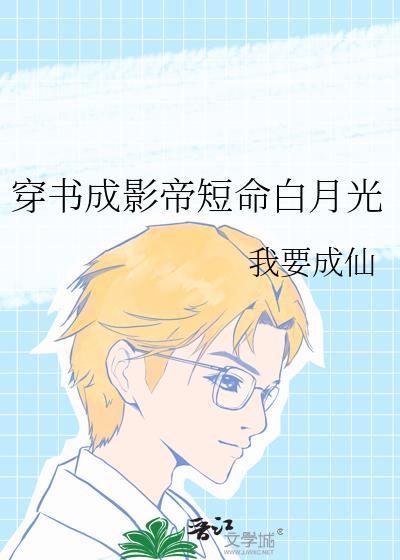 满级大佬只想做条咸鱼[末世]