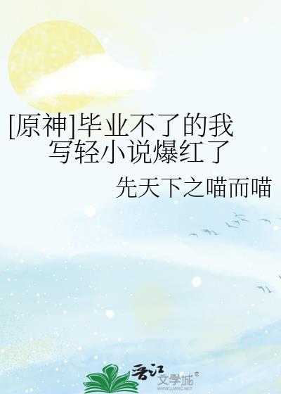 猫爪之上[青梅竹马]