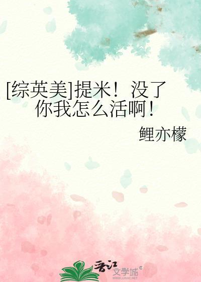 与直男室友共梦后
