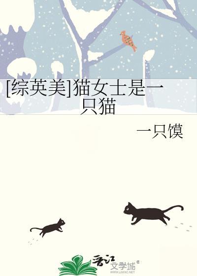 始乱终弃病弱仙君后