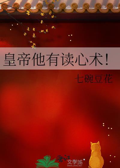 穿成黛玉她侄女