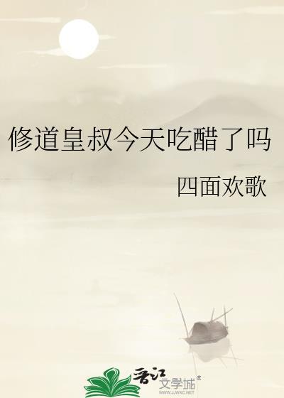 向导点广告续命