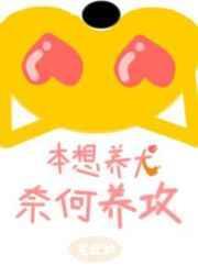 穿成霸总的猫后爆红娱乐圈